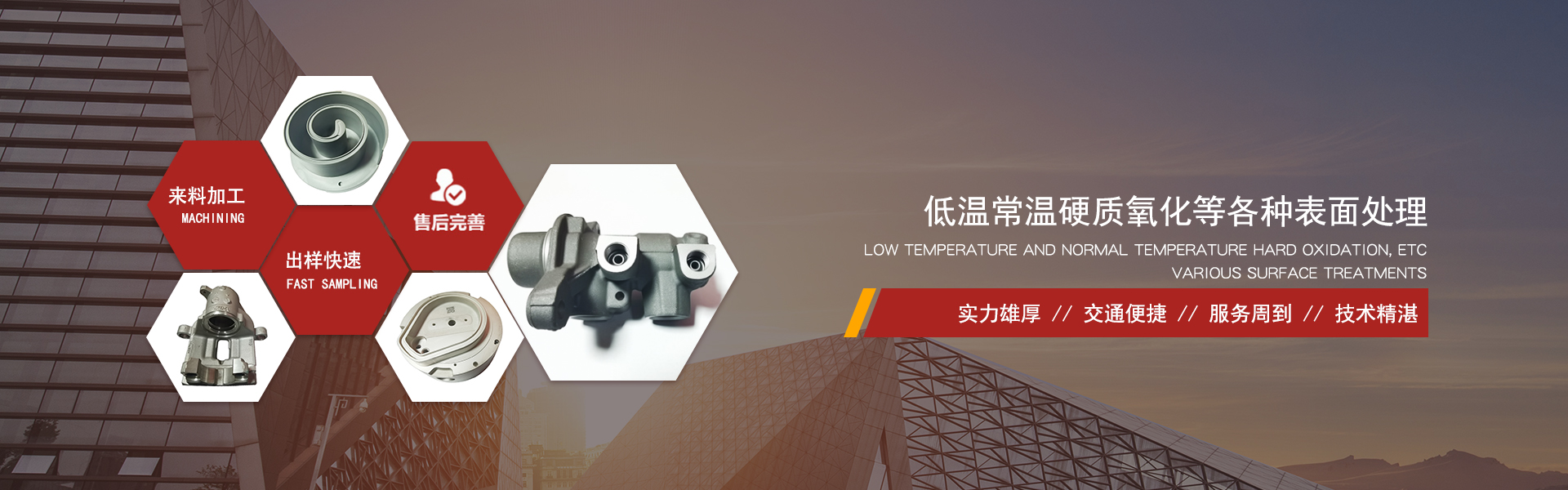 常州鸿丽电镀有限公司
